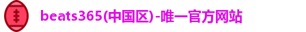 beats365